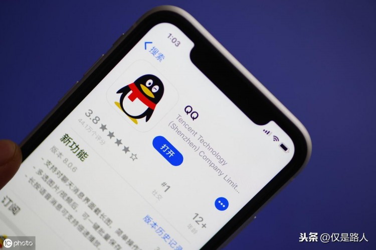 从QQ、从微信到陌陌，探索，不同的通讯方式承载着我们的社会记忆